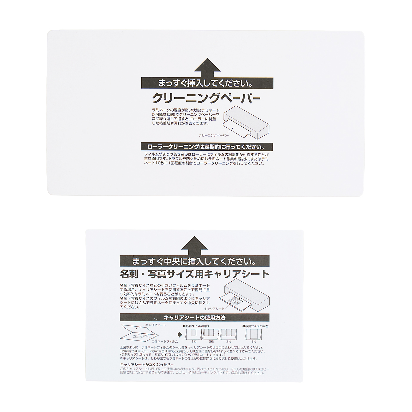 ナカバヤシ パーソナルラミネータ クイックラミR4 A3 NQL-R4A3DSの