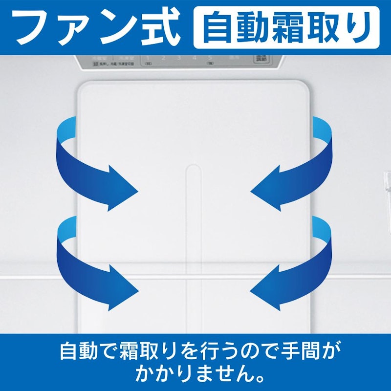 アイリスオーヤマ 冷蔵庫 5