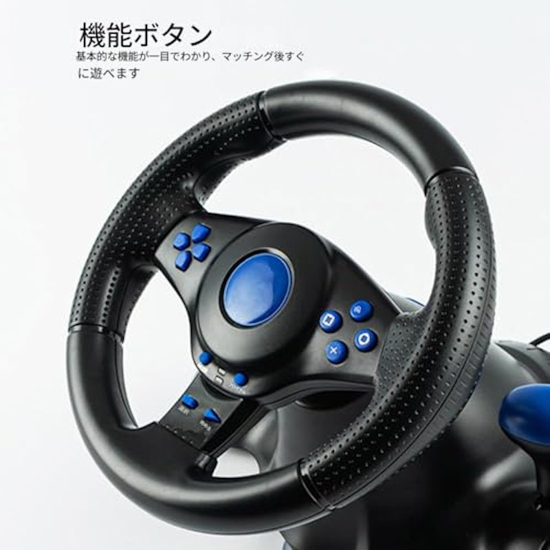 ハンドルコントローラー 4