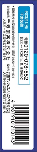 マイティア ピントケアEX 3