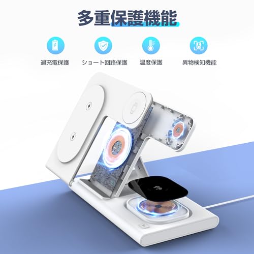 ワイヤレス充電器 4