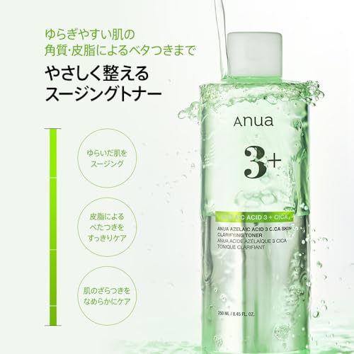 とろみ化粧水のおすすめ人気ランキング【2026年5月】 | マイベスト
