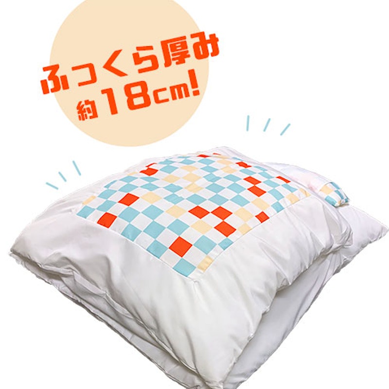 おふとん型BIGクッション 4