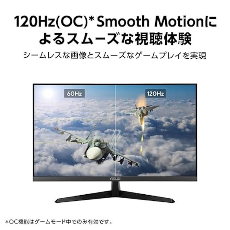 液晶モニター 4