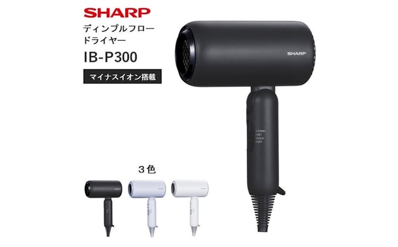 SHARP ディンプルフロードライヤー 1