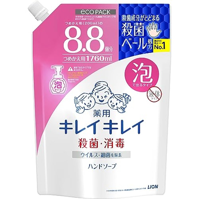 薬用泡ハンドソープ 1