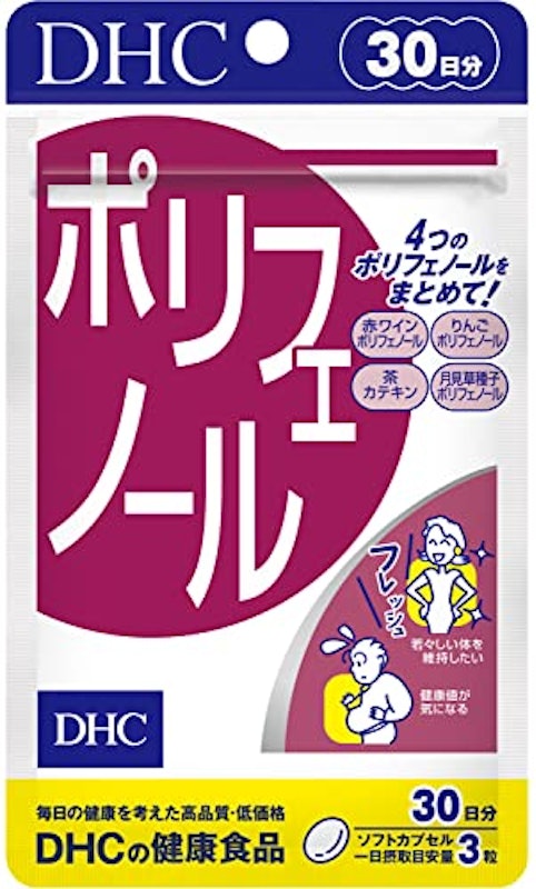 ポリフェノール 1