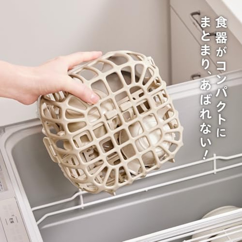 まるピカ 食洗器専用バスケット+ピッタリおさまるベビー食器セット 2
