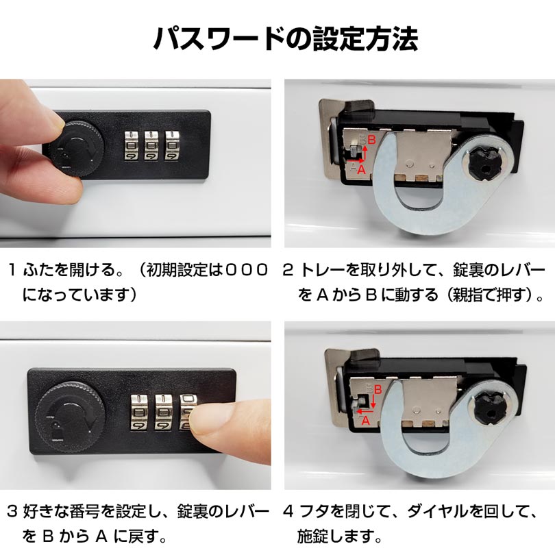 手提げ金庫 6