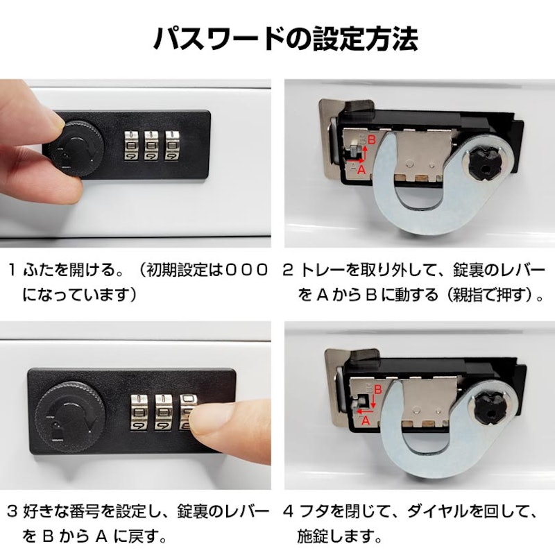 手提げ金庫 6