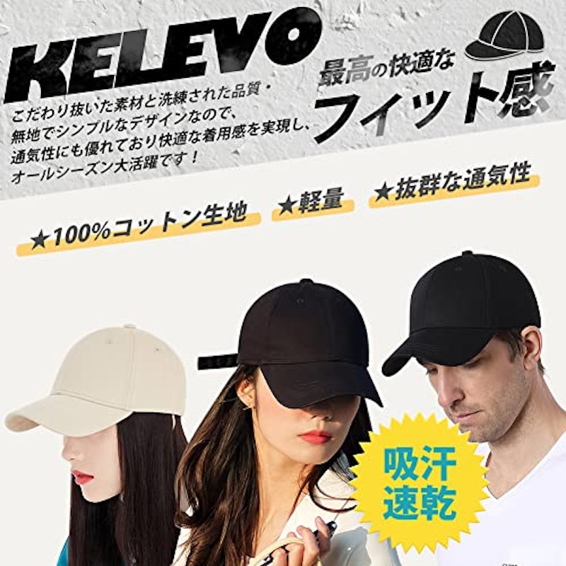 キャップ 帽子 メンズ 男女兼用 スポーツ アウトドア ベースボール ワークキャップ 春夏秋冬 アウトドア サイズ調節可能 プレゼント 誕生日 ...