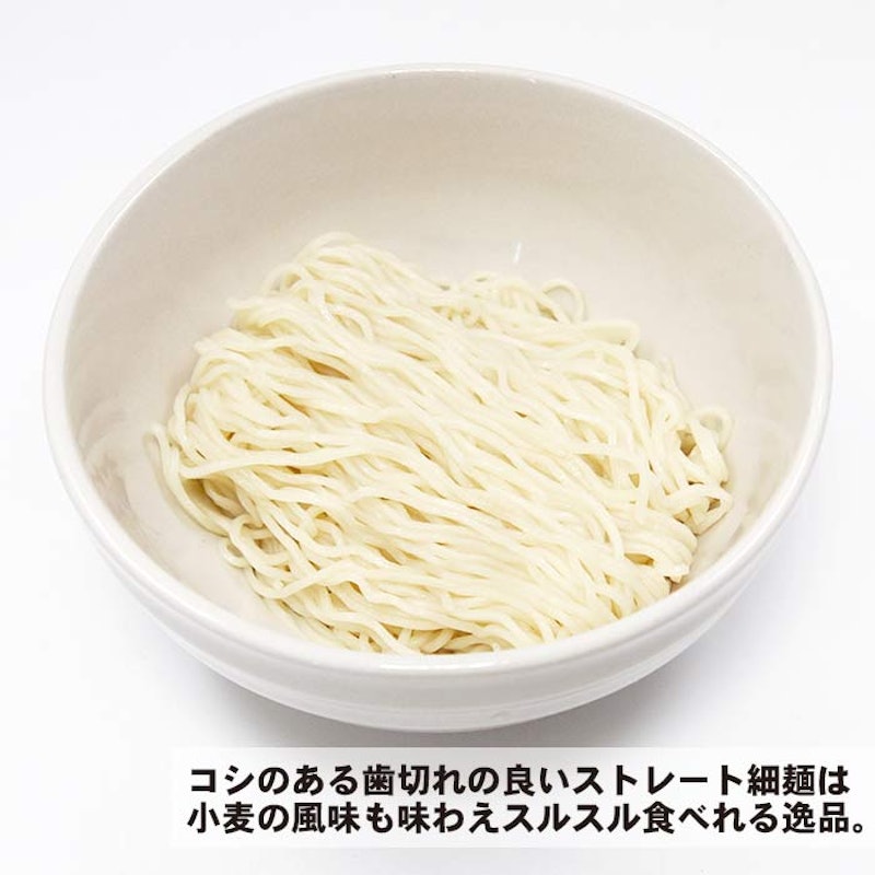 めん工房久保田 冷し和風ラーメン 冷和 2