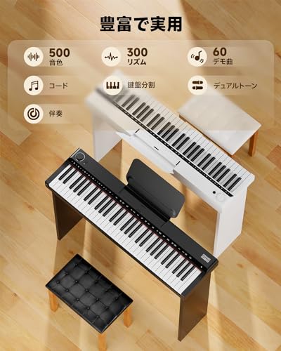 電子ピアノ 3