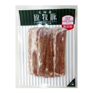北海道放牧豚ベーコンスライス 1