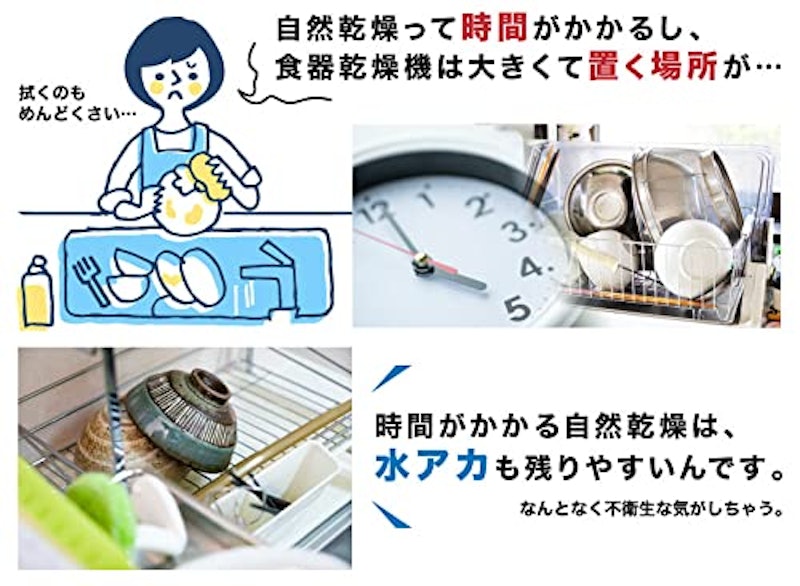 UV除菌で安心「シンク横に置ける食器乾燥機Slim」 3