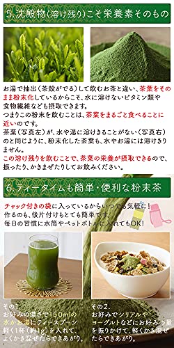粉末宇治玉露 純玉  5
