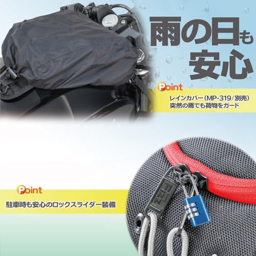 ライトスポルトタンクバッグ 5