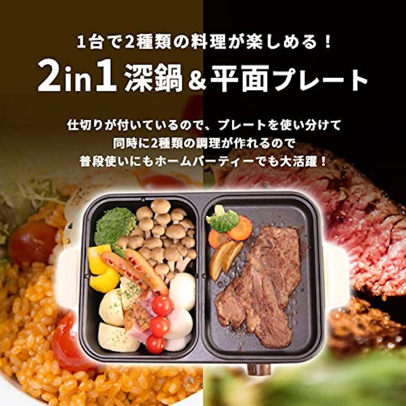 ホットプレート 3