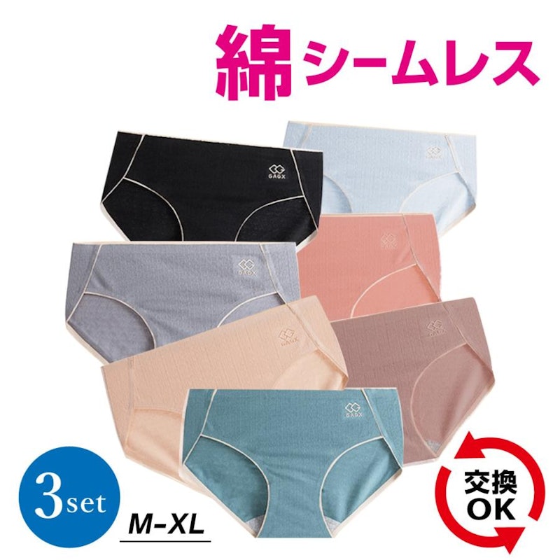 ショーツセット 1