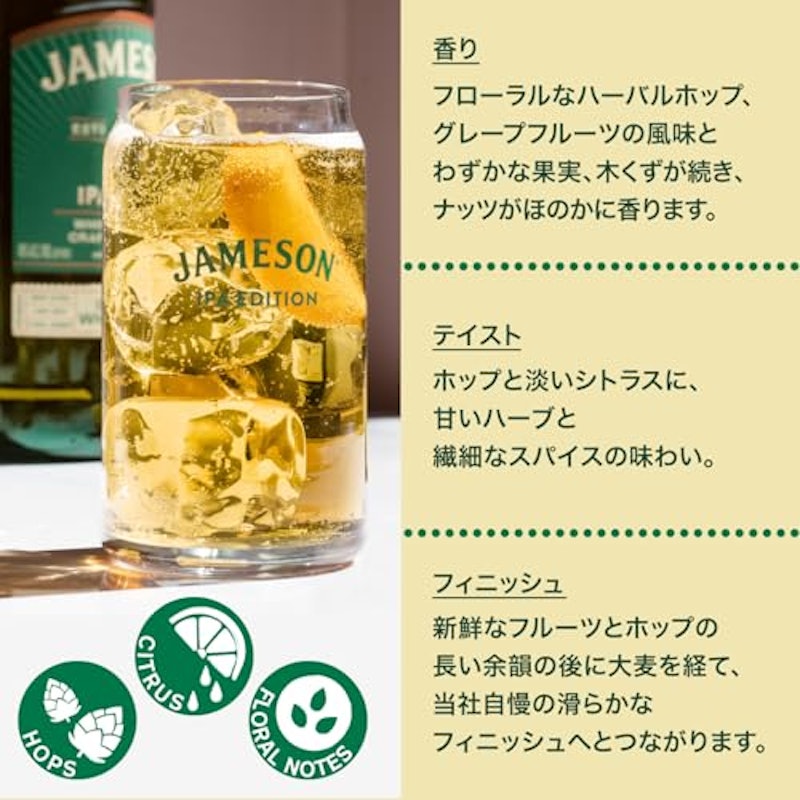 IPAエディション 3