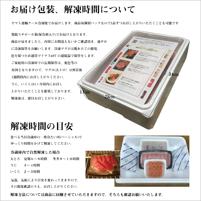 海鮮贅沢 福袋セット 12
