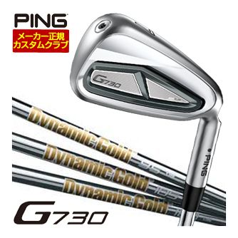 G730 IRON 1
