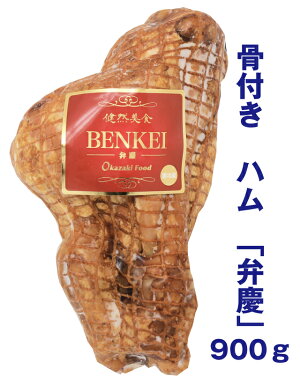 弁慶（骨付ハム） 1