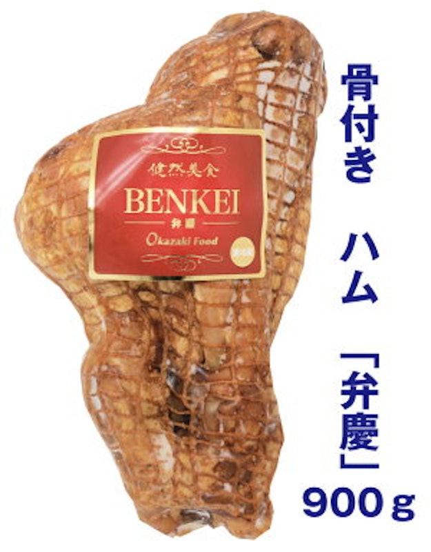 弁慶(骨付ハム) 1