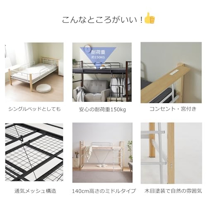 ロフトベッド 4