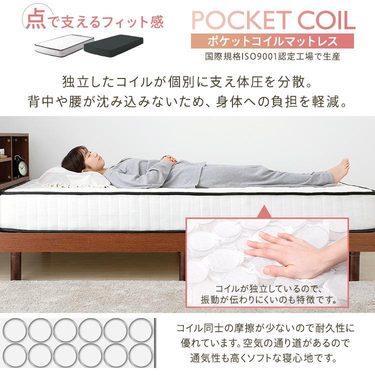 ベッドセットのおすすめ人気ランキング【2025年11月】 | マイベスト