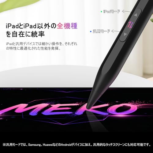タッチペン 全機種対応 2