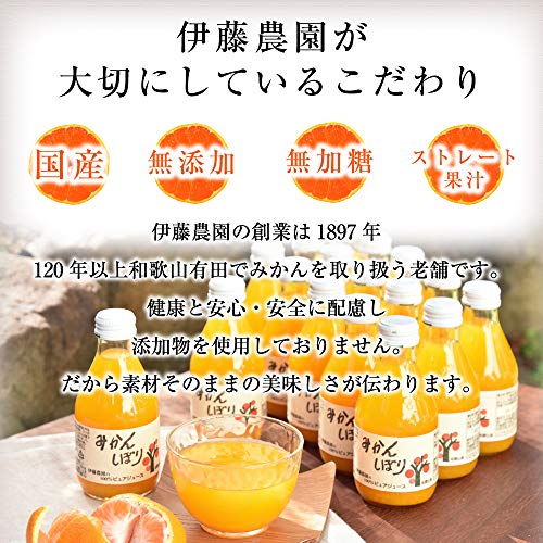 100%ピュアジュース 5