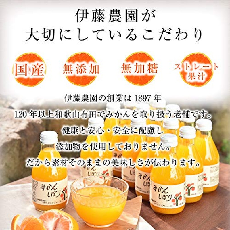 100%ピュアジュース 5
