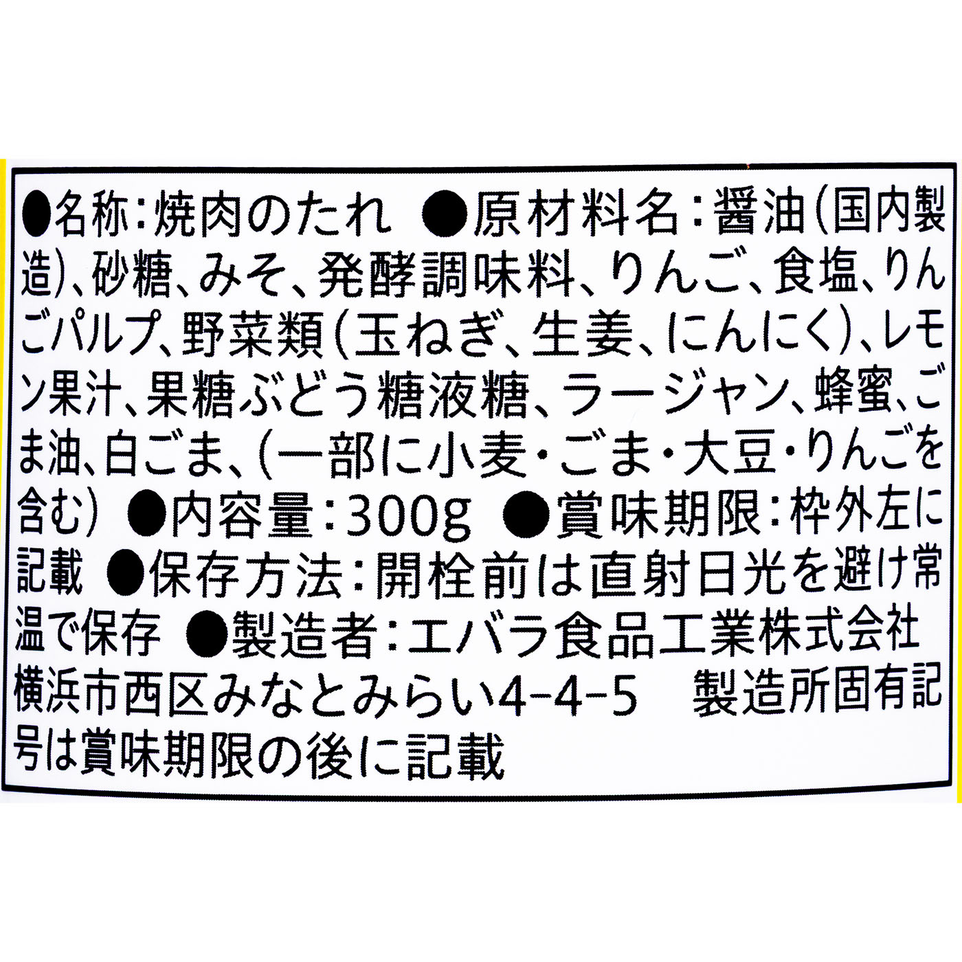 甘口 3