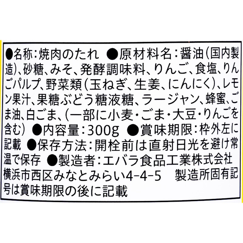 甘口 3