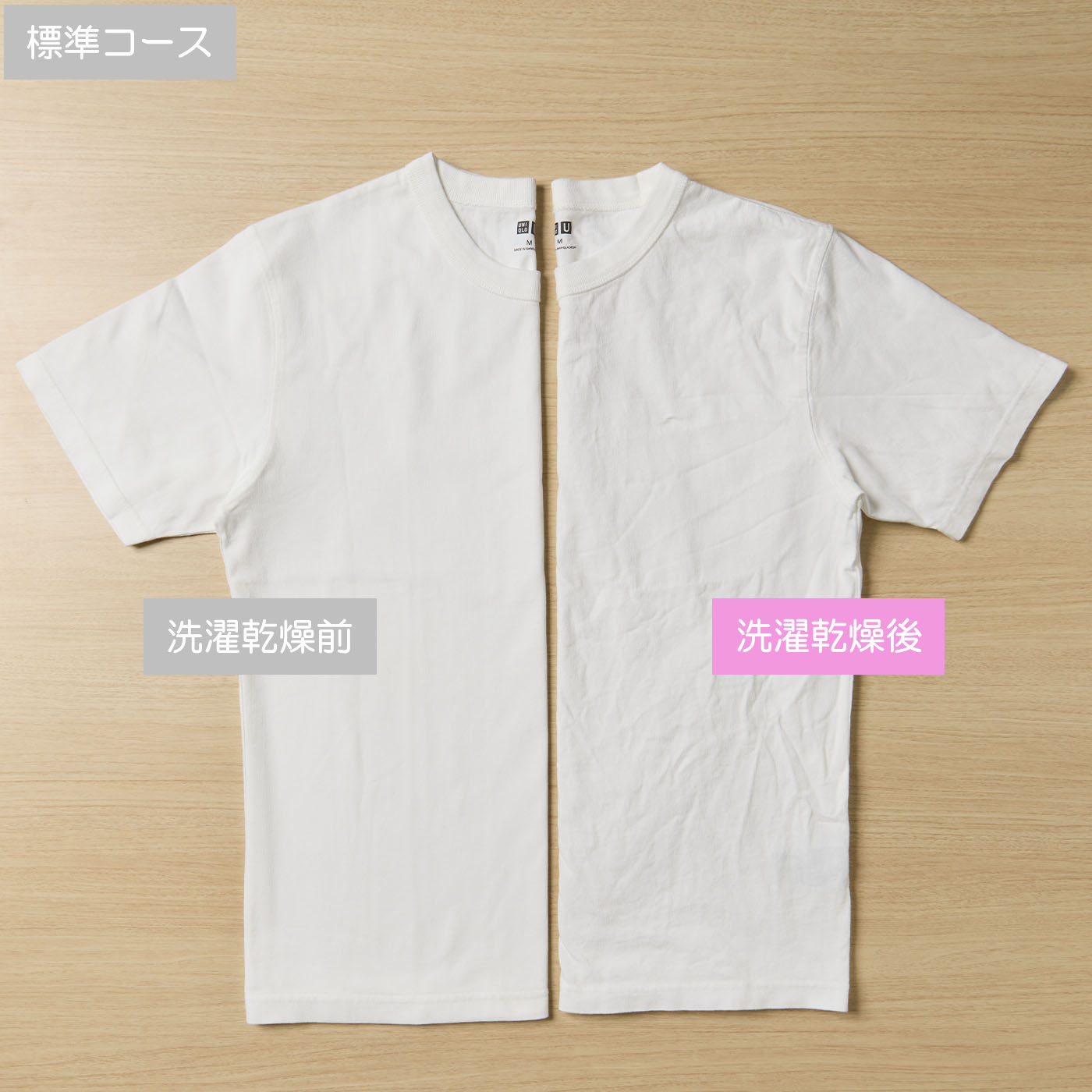 タテ型洗濯乾燥機 15