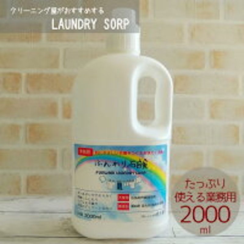 ふんわり石鹸 1