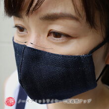 岡山デニムマスク 9