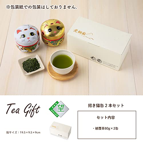 招き猫缶 深蒸し茶 2