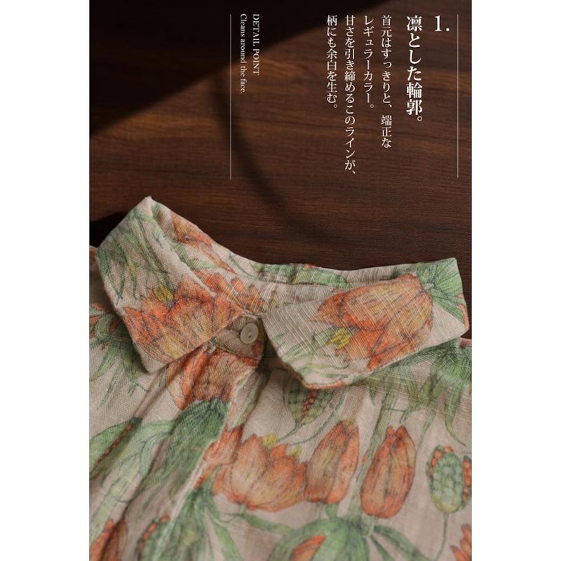 花柄ロングシャツ 5