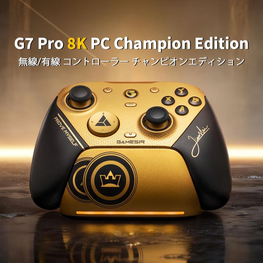 Champion Edition 2