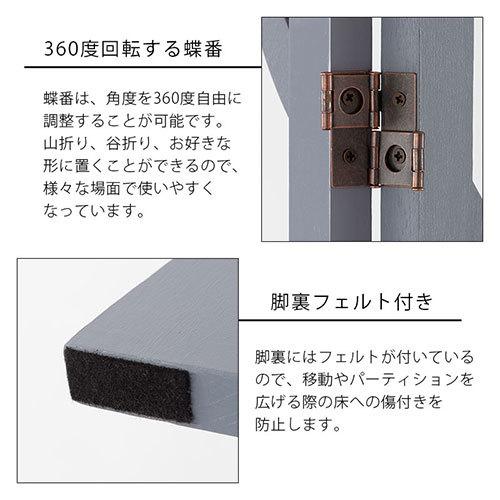パーテーション 7