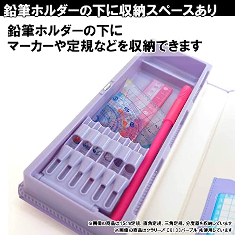 クラリーノ製スーパー軽量筆入 7