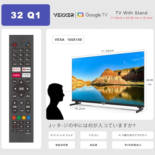 ａ*〆様 【24年製/未使用】VEZZER チューナーレス テレビ 32型32q 818QfBVRlSL._AC_SY200_QL15_.jpg