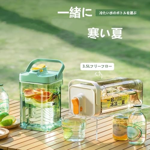 冷水ポット 3