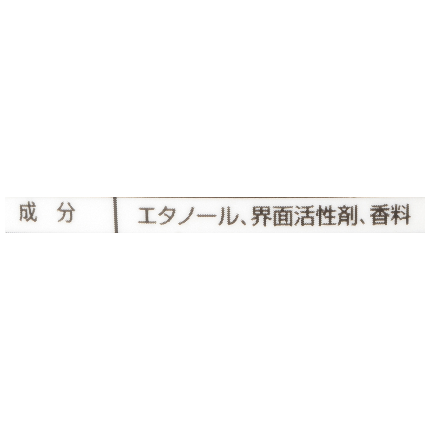 レノア オードリュクスパルファム ミストを全11商品と比較！口コミや評判を実際に使ってレビューしました！ | mybest