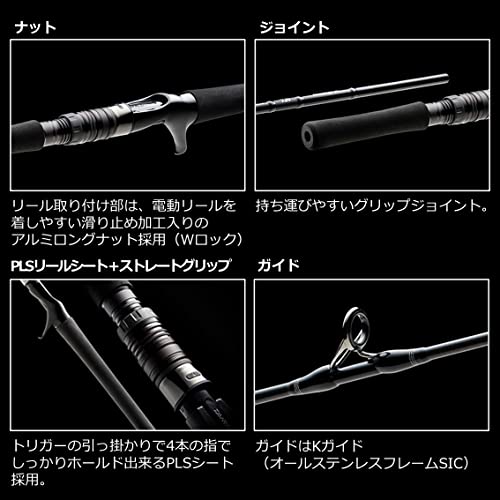 ネオステージ DG 電動ジギングモデル 3