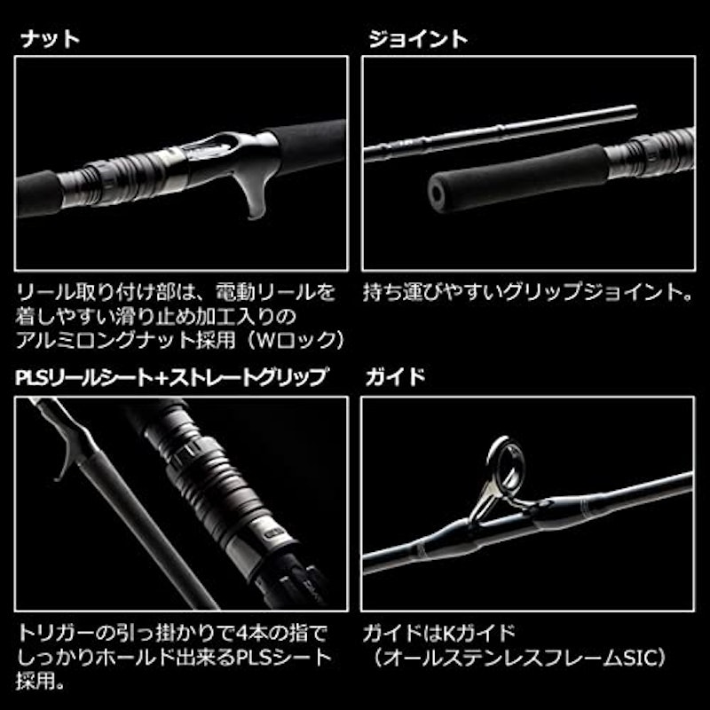 ネオステージ DG 電動ジギングモデル 3