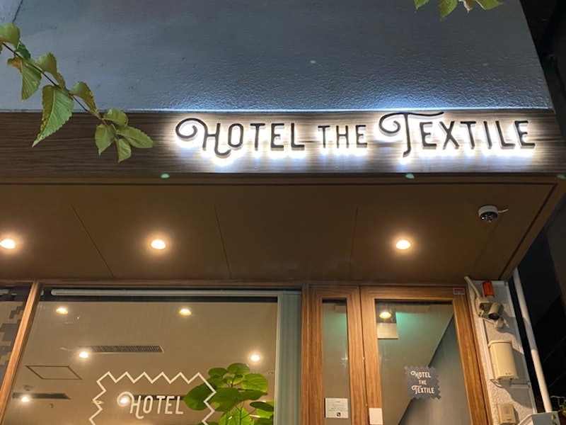 HOTEL THE TEXTILE 1