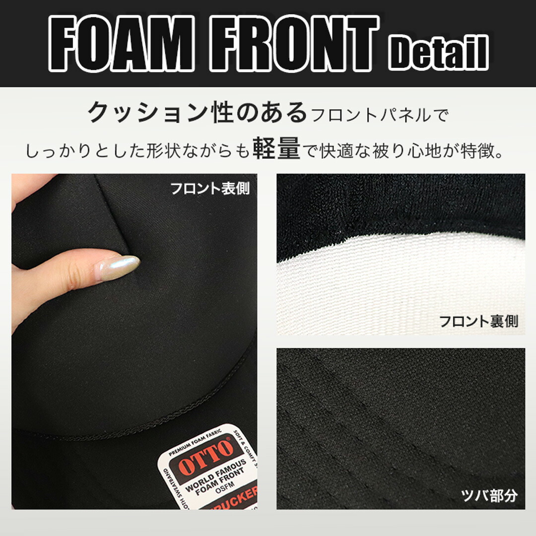 5パネル ミッドプロファイル メッシュバック トラッカーハット 3